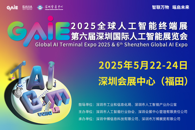 橋本精密誠邀您5月來深圳觀展！